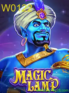 MagicLamp